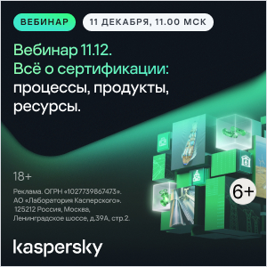Всё о сертификации: процессы, продукты, ресурсы