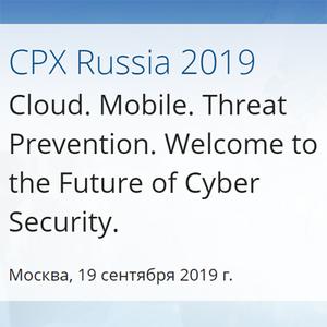 CPX Russia 2019