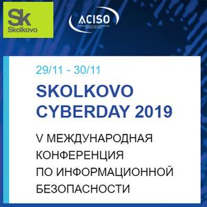 Skolkovo Cyberday 2019