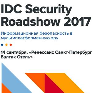 IDC Security Roadshow 2017
