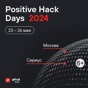 Positive Security Day