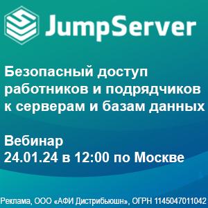 Безопасный доступ работников и подрядчиков с помощью PAM Fit2Cloud JumpServer
