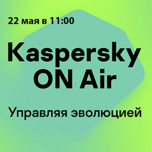 Kaspersky ON AIR