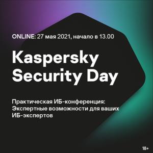 KASPERSKY SECURITY DAY 2021