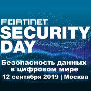 Fortinet Security Day 2019