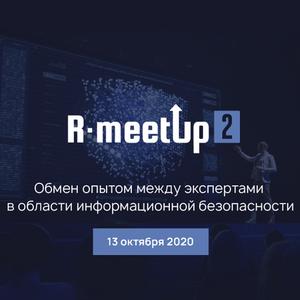 R-Meetup: Технологии Next Generation SOC