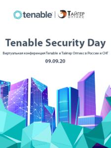 Tenable Security Day