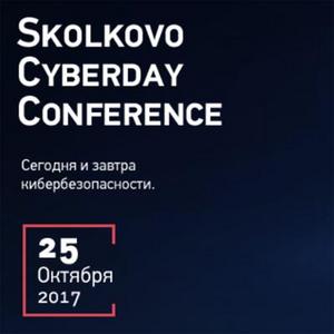 Skolkovo Cyberday 2017