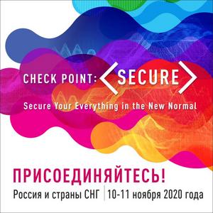 Check Point: <SECURE>