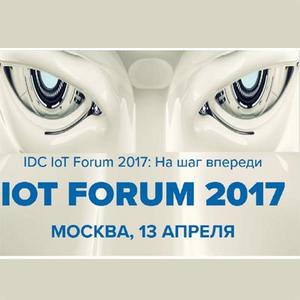 IDC IoT Forum 2017