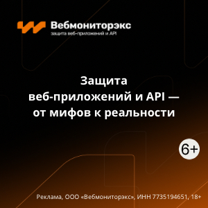 Весенняя сессия экспертных и продуктовых вебинаров