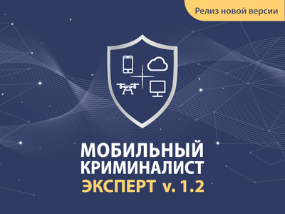 https://www.anti-malware.ru/files/styles/imagesize400w/public/images/source/1.2.png?itok=vK3fJCvA