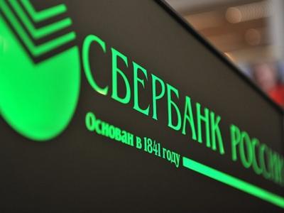 ФСБ и Сбербанк защитят банки от хакеров