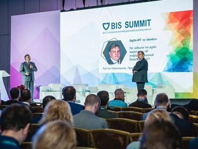 Безопасность в эпоху Agile стала основной темой на BIS Summit 2016