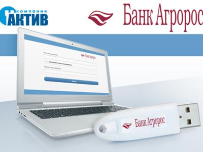 Банк «Агророс» внедрил Рутокен ЭЦП 2.0