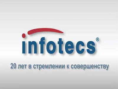 Из-за санкций США банки отказываются от закупок продукции ИнфоТеКС