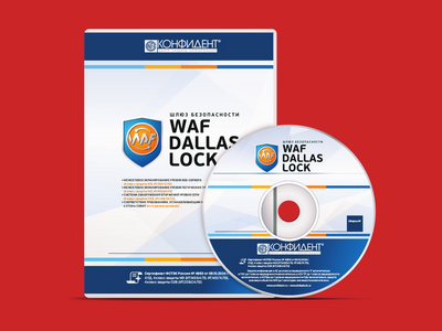 WAF Dallas Lock 3.1: новые возможности и преимущества