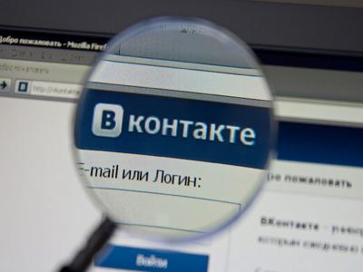 ВКонтакте выдала следователям всю переписку обвиняемого за анекдот юзера