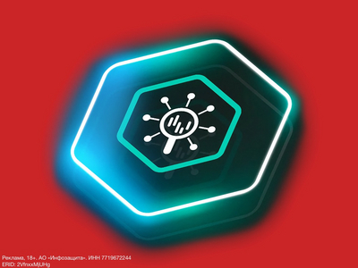 Взросление KUMA: как платформа для SOC эволюционировала вместе с задачами рынка