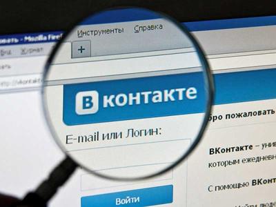 Власти Индии разблокировали доступ к сети ВКонтакте