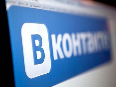 ВКонтакте столкнулась с первым иском за выдачу данных МВД