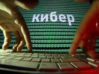 Франция присоединяется к обвинениям России в кибератаках