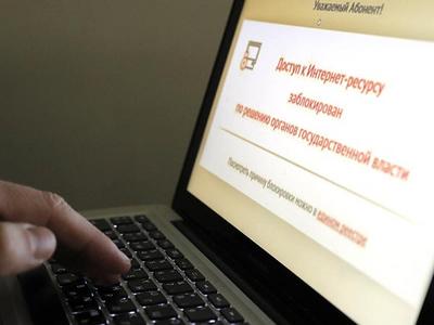 Госдума одобрила введение штрафов за нарушение закона об анонимайзерах