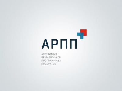 АРПП создаст каталог стеков совместимого российского ПО