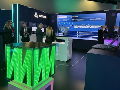 Группа Астра представила экосистему ИИ для закрытых корпоративных сетей