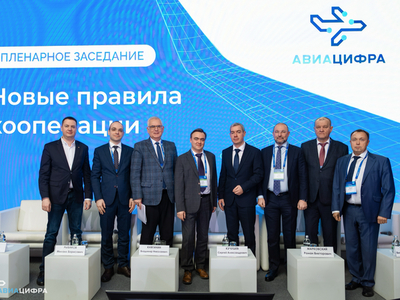 От проектирования до кибербезопасности: чем запомнилась АВИАЦИФРА’2026