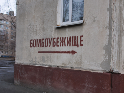 Мошенники начали звонить от имени соседей и звать в чат про бомбоубежище