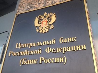 ЦБ: В 2019 году банки вернули клиентам 870 млн руб.