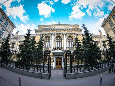 Центральный банк России хочет самостоятельно блокировать сайты