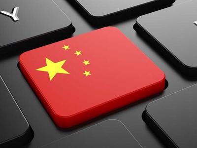 Китай построит институт по подготовке кадров в сфере кибербезопасности