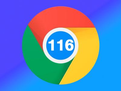Google Chrome 116 патчит 26 уязвимостей