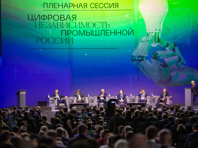 ЦИПР-2026 посвятят цифровой независимости промышленности