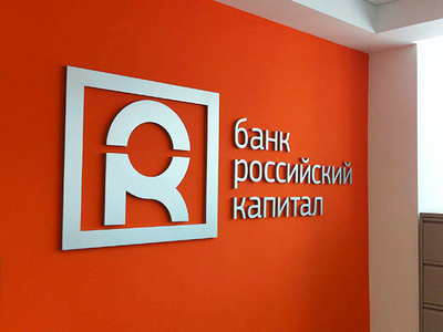 Российский капитал внедрил систему резервного копирования