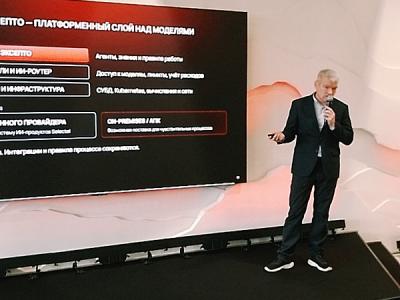 Миллиард против вечных пилотов: Selectel и ИТМО представили Эксепто