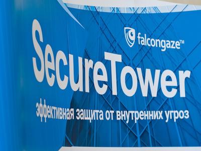 Новая версия SecureTower оснащена центром расследования инцидентов