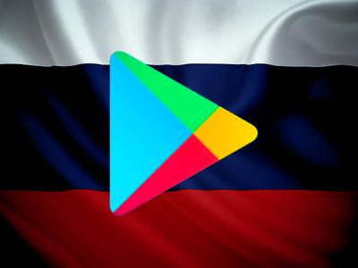 В России появились фейки банковских приложений, удаленных из Google Play