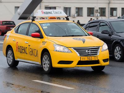 ФСБ России просит круглосуточный доступ к базам Яндекс Такси