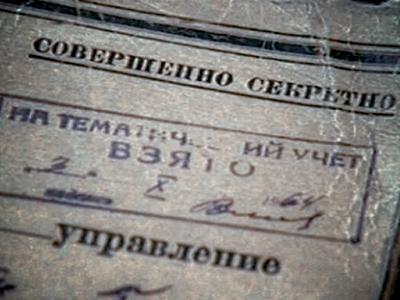 Утверждены поправки к правилам оценки секретности и гостайны в России