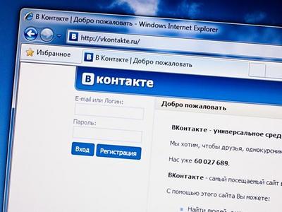 За взлом страниц ВКонтакте под суд пойдет хакер из Мордовии