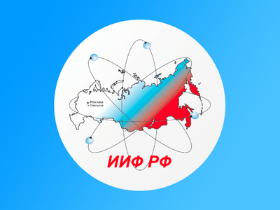 Институт инженерной физики использует Solar appScreener для анализа ПО