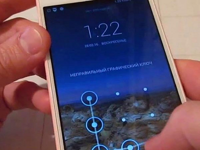 Обход графического пароля на Android-устройствах