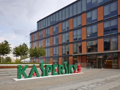 Лаборатория Касперского будет вести разработку в Ирландии