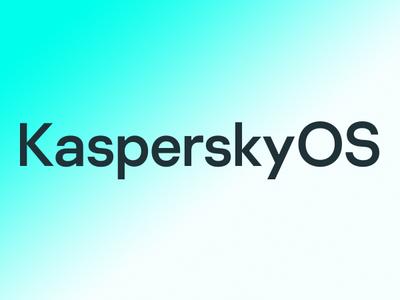 Kaspersky запустила бесплатный учебный курс по разработке на KasperskyOS