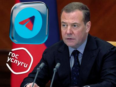 Анонимные номера в Telegram, Госуслуги по биометрии, посты Медведева