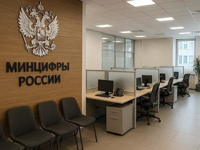 Совещание в Минцифры уже аукается рынку: часть ИТ-проектов приостановлена