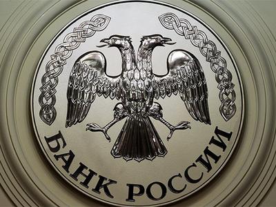 Центробанк разрешает маленьким банкам не отчитываться о кибератаках